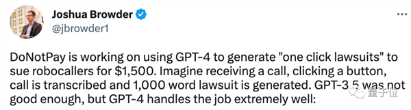 已有手机APP接入GPT
