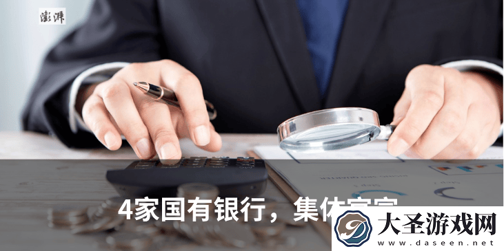 微软官方辟谣
