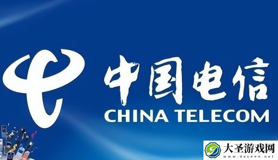 中国电信2022