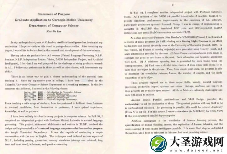李开复向ChatGPT宣战了