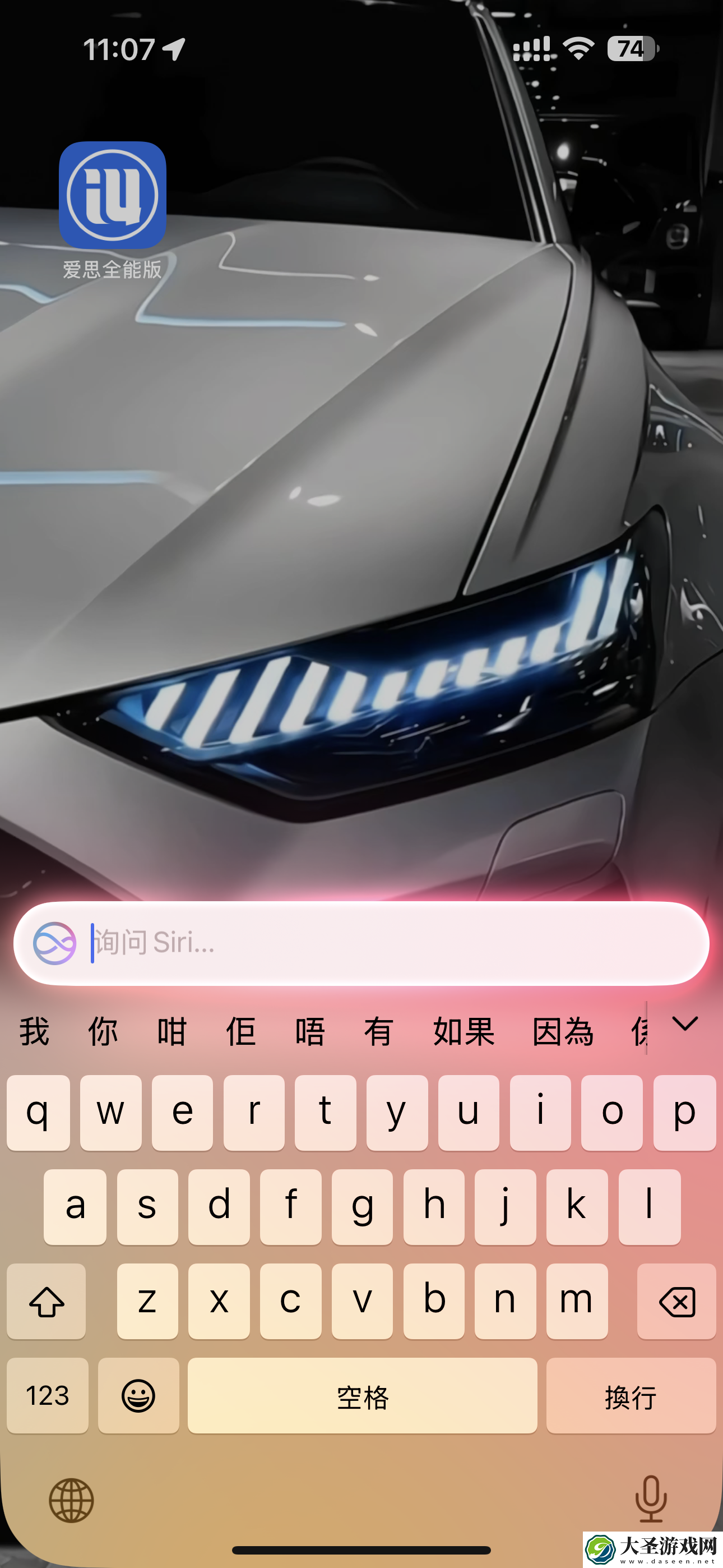 iOS 18.5即将上线中文Ai_值得期待吗