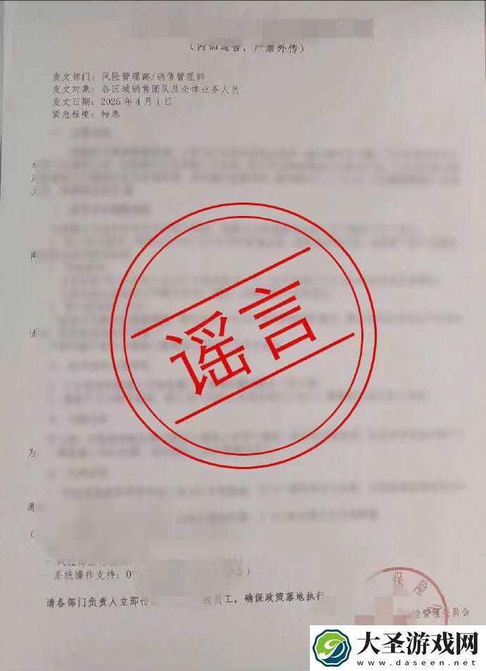 小米SU7投保服务正常
