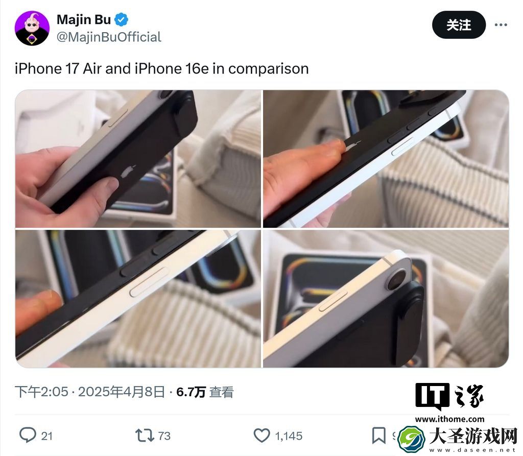 苹果最薄手机