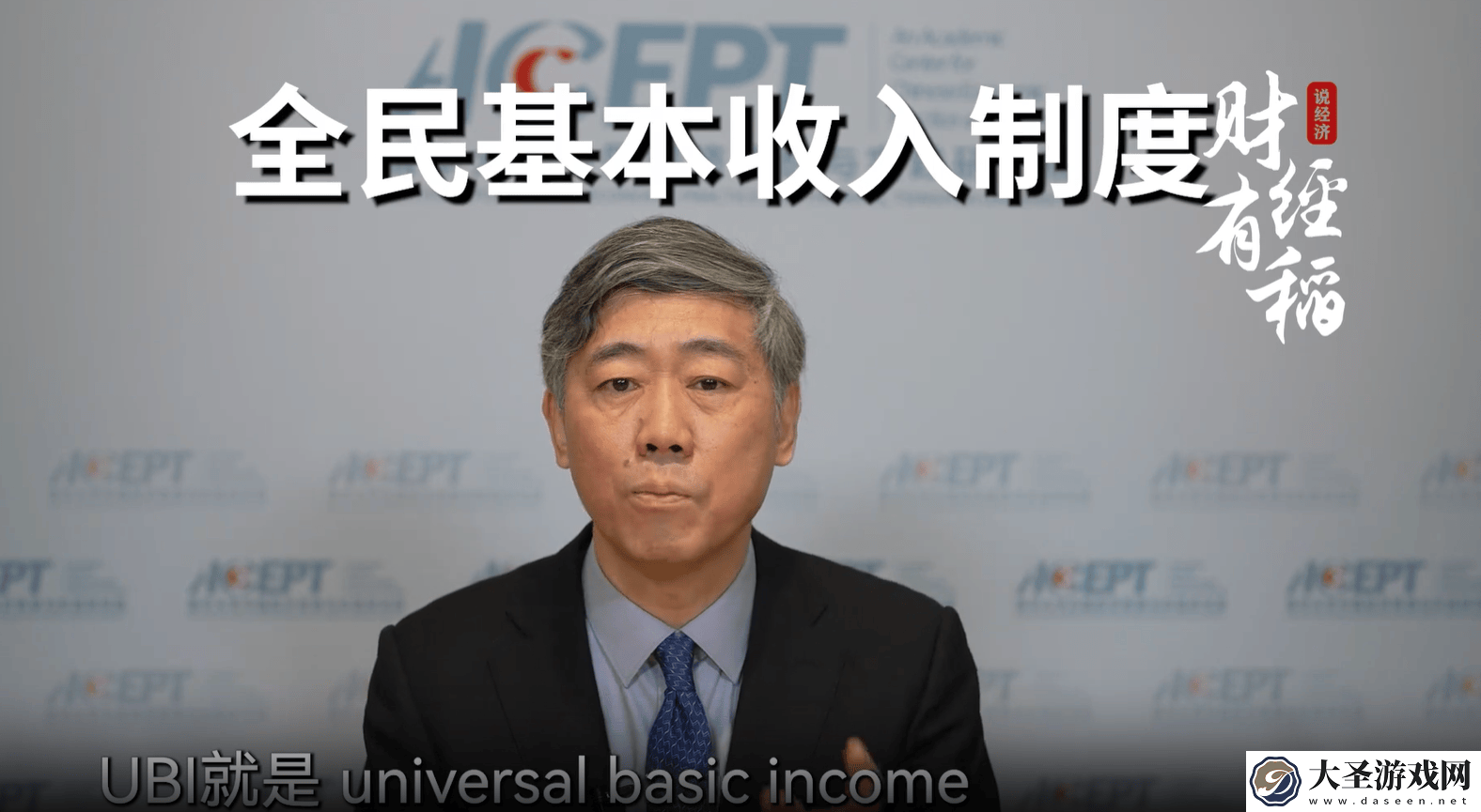 AI抢饭碗时代