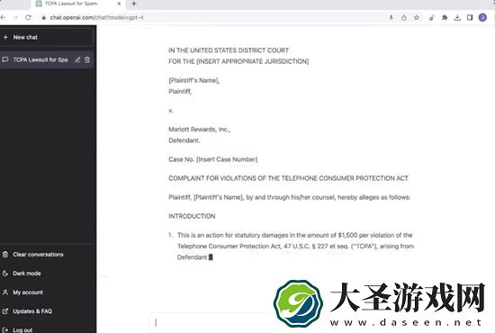 已有手机APP接入GPT