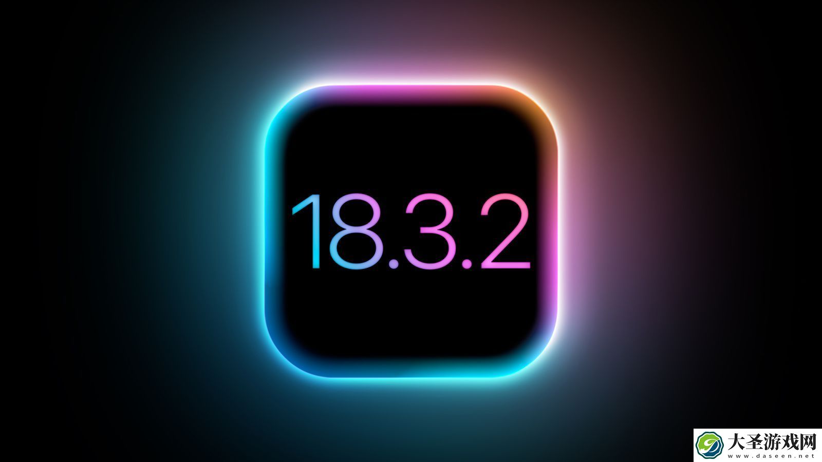 苹果关闭 iOS 18.3.2 验证通道