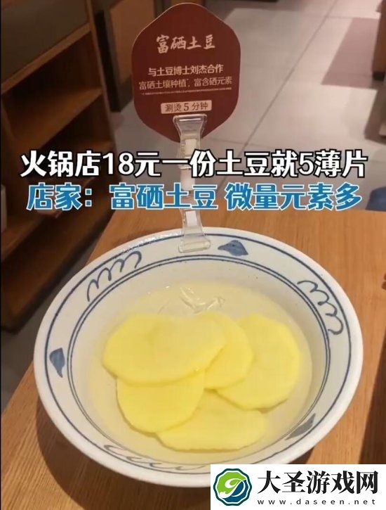 难道是315的原因