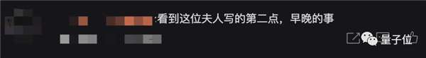 腾讯前端大牛黄希彤被裁