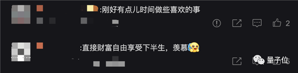 腾讯前端大牛黄希彤被裁
