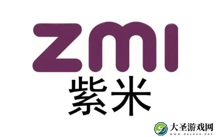 电商平台出现假紫米官方旗舰店铺