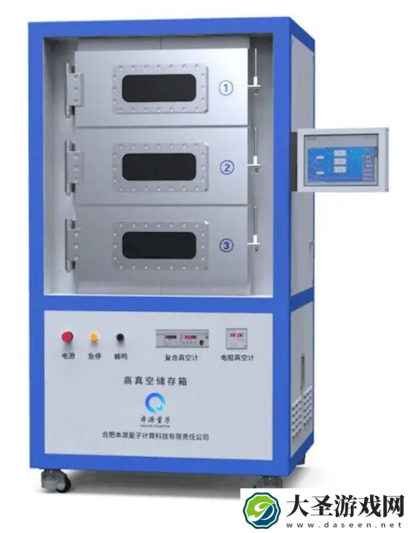 国产“量子芯片冰箱”