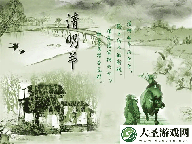 清明节火车票怎么退票