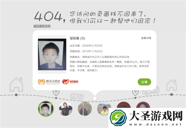腾讯前端大牛黄希彤被裁