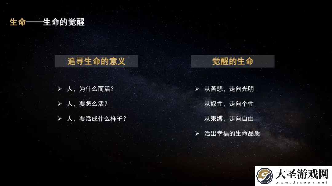 胖东来