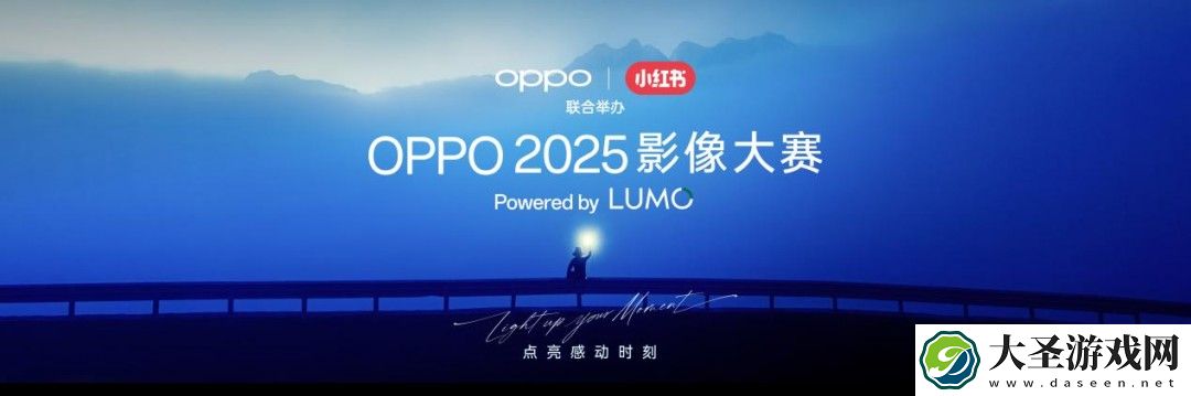 OPPO推出LUMO凝光影像