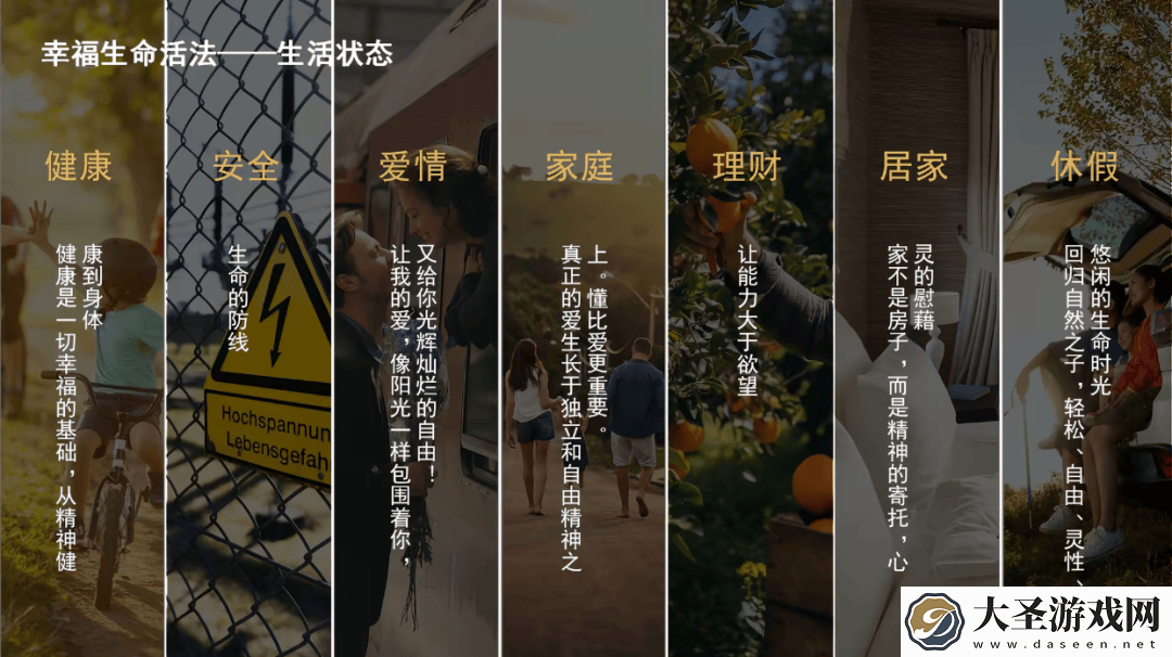 胖东来