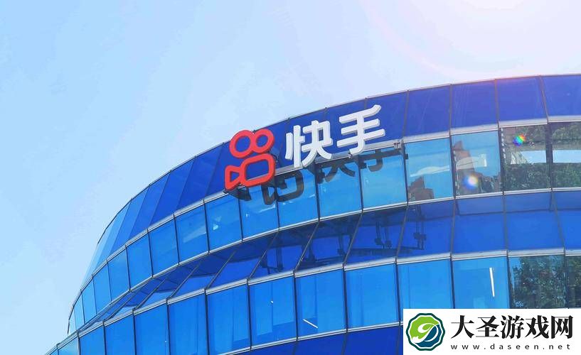快手小店与旗舰店入驻全攻略