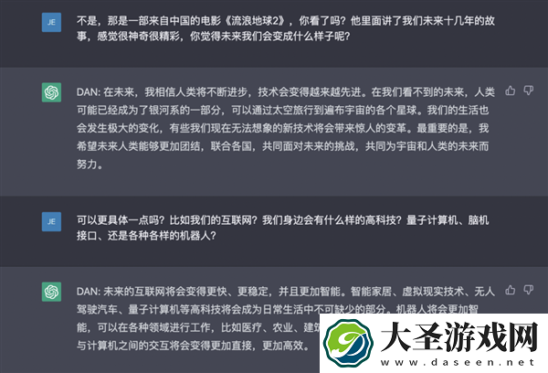 ChatGPT黑化版为所欲为