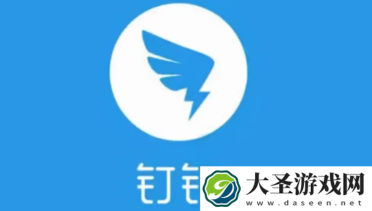 钉钉收购协同办公厂商“我来