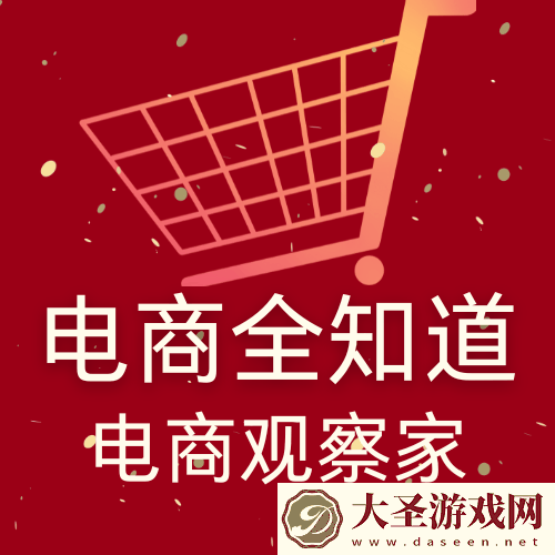 淘宝买菜退场