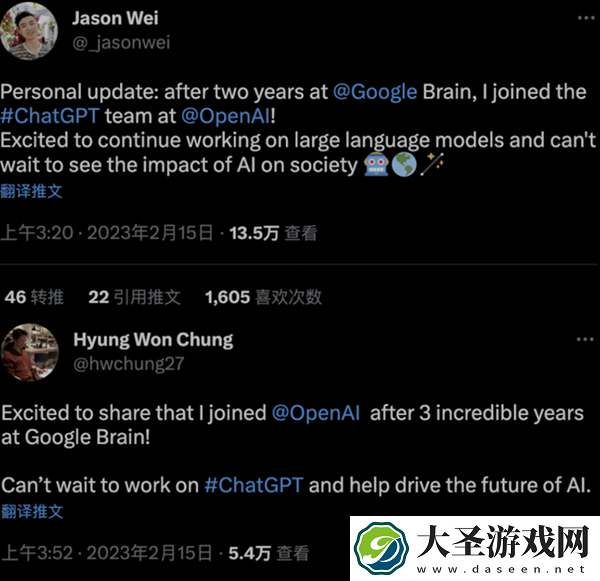 ChatGPT吸走谷歌AI人才