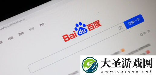百度搜索整合文心一言新进展