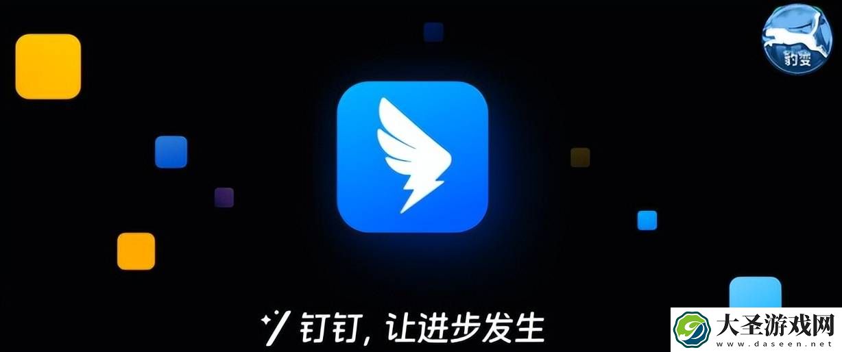 阿里强化To B版图