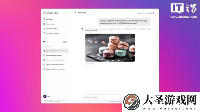亚马逊发布Nova Act
