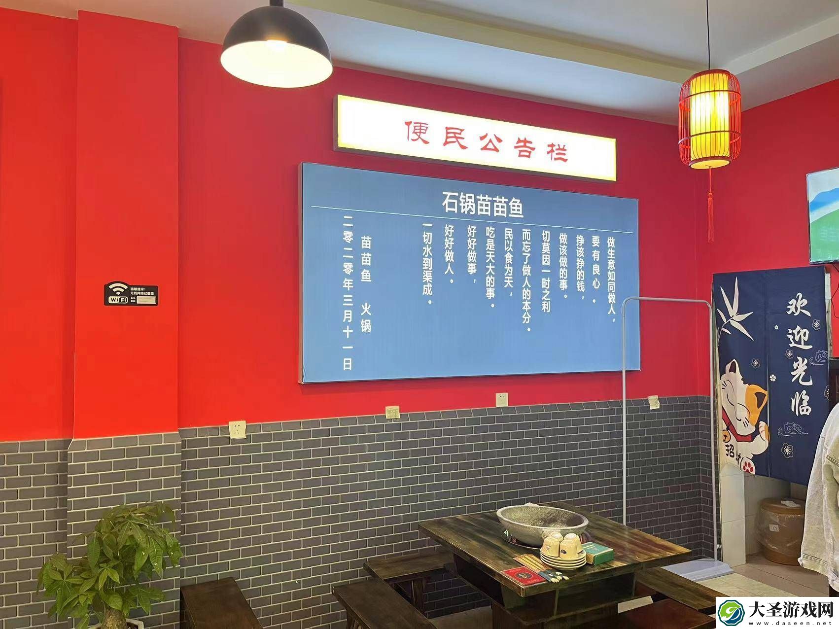 火锅实体店困境