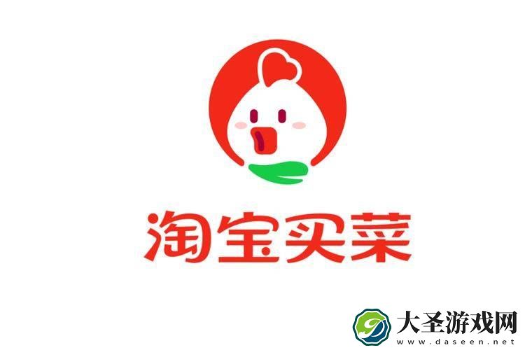淘宝买菜转型农场直发