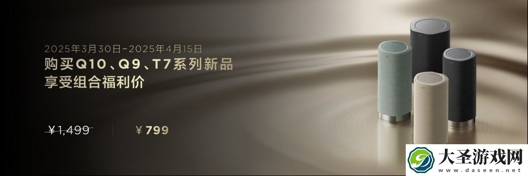 高对比度屏+万象分区