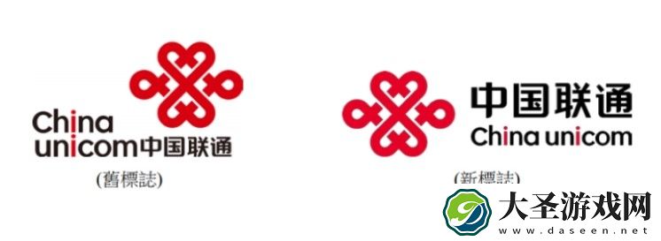 中国联通(香港)换Logo