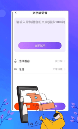 电视助手投屏手机版