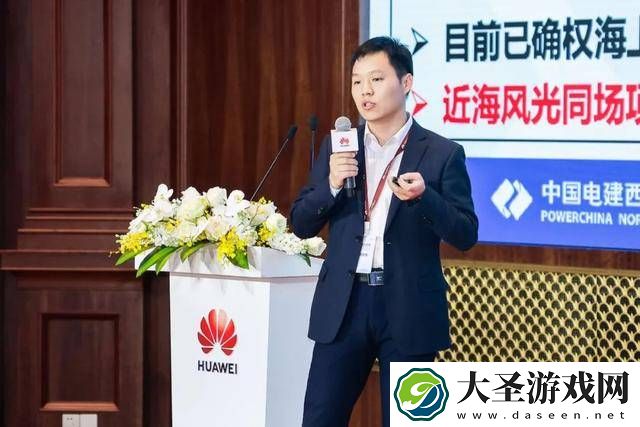 智能光伏新时代