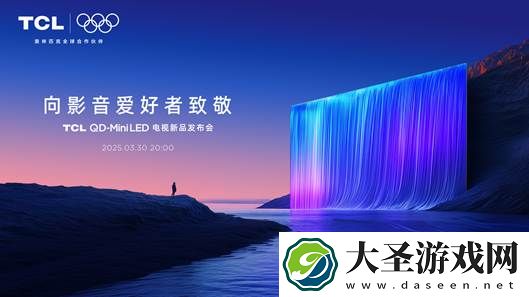 高对比度屏+万象分区