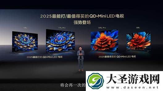 高对比度屏+万象分区