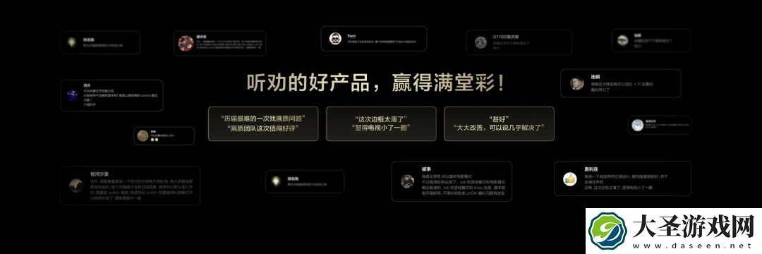 高对比度屏+万象分区