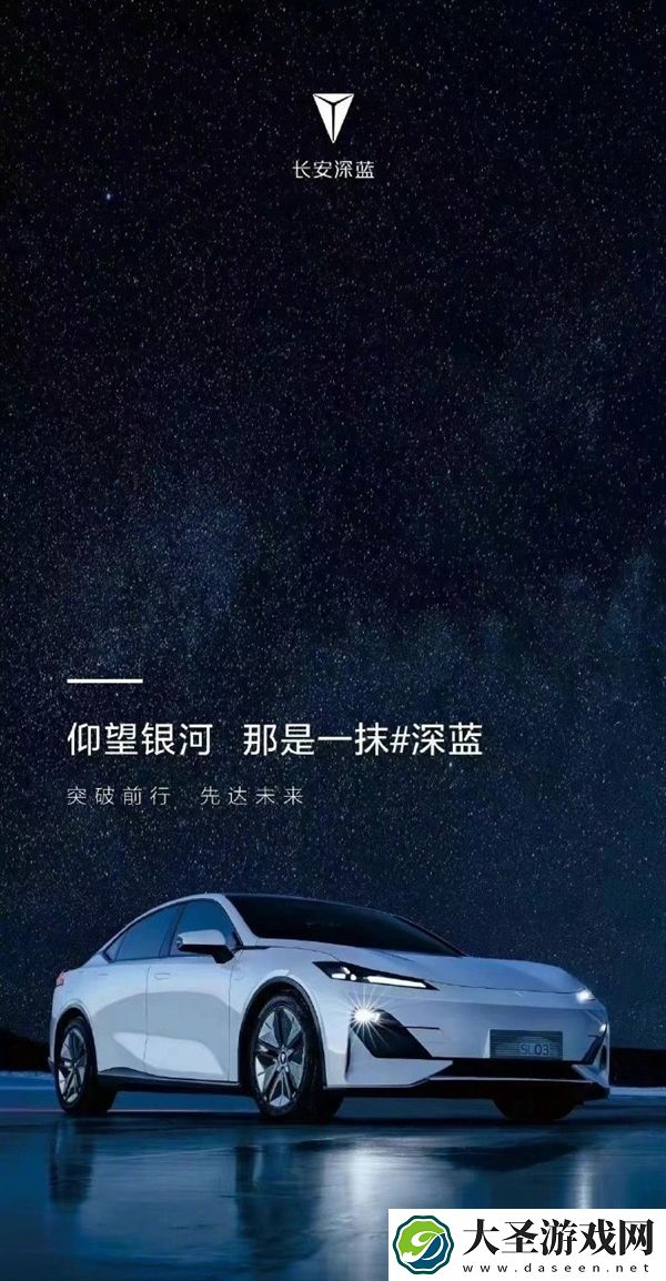 长安给吉利发去律师函