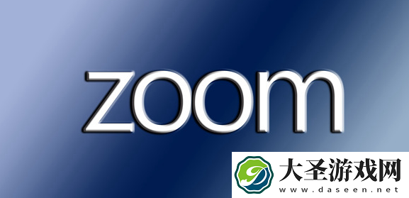 Zoom将在产品中整合更多AI功能