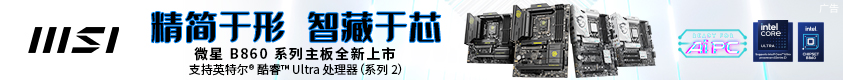 苹果首发！台积电火力全开