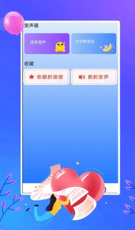 电视助手投屏手机版