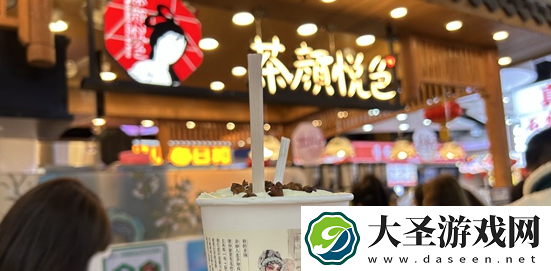 茶颜悦色回应满杯奶茶放久变半杯