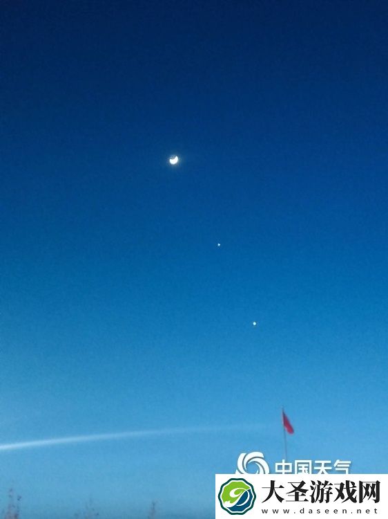 “三星连珠”稀奇景象