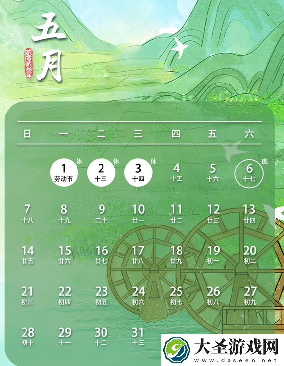 春节后的第一个假期就要来了
