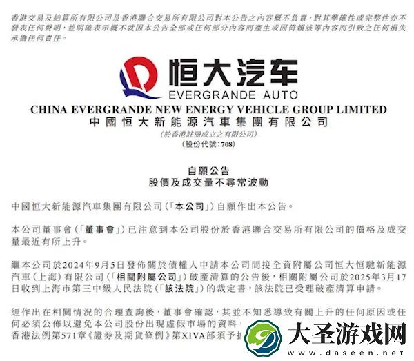 TechWeb微晚报