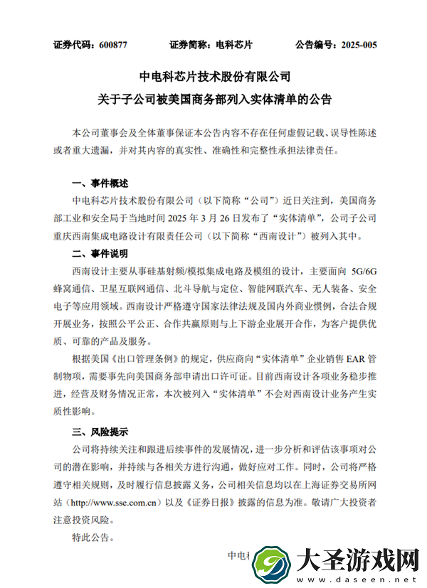 TechWeb微晚报