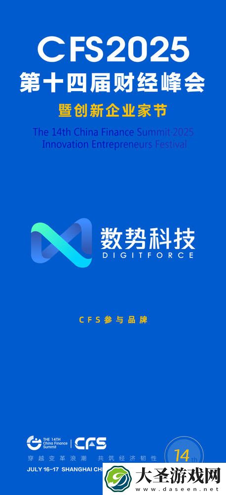 穿越变革浪潮