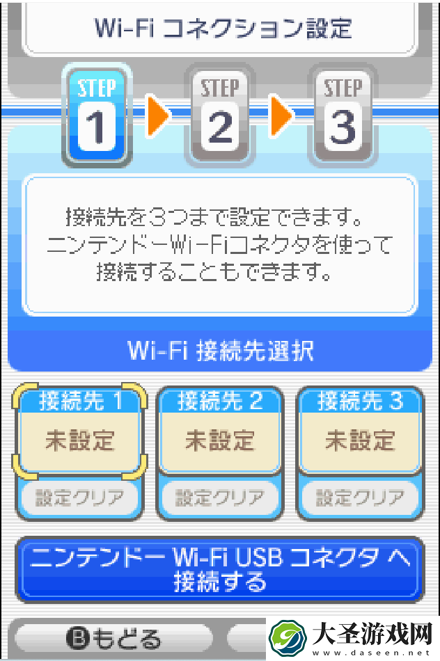 Delta 模拟器 iOS 版月底将更新 1.7 版本