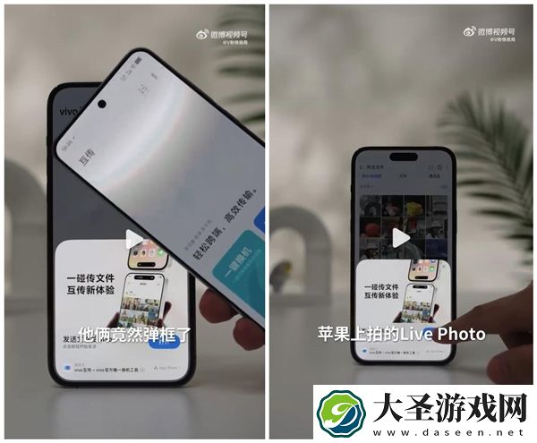 安卓和iOS的壁垒被vivo彻底击破！X200S跟iPhone完美互通