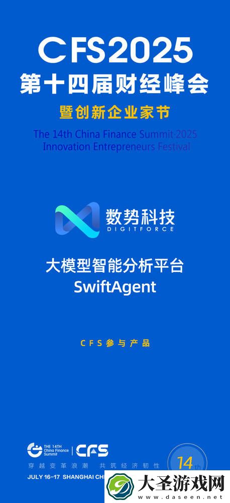 穿越变革浪潮